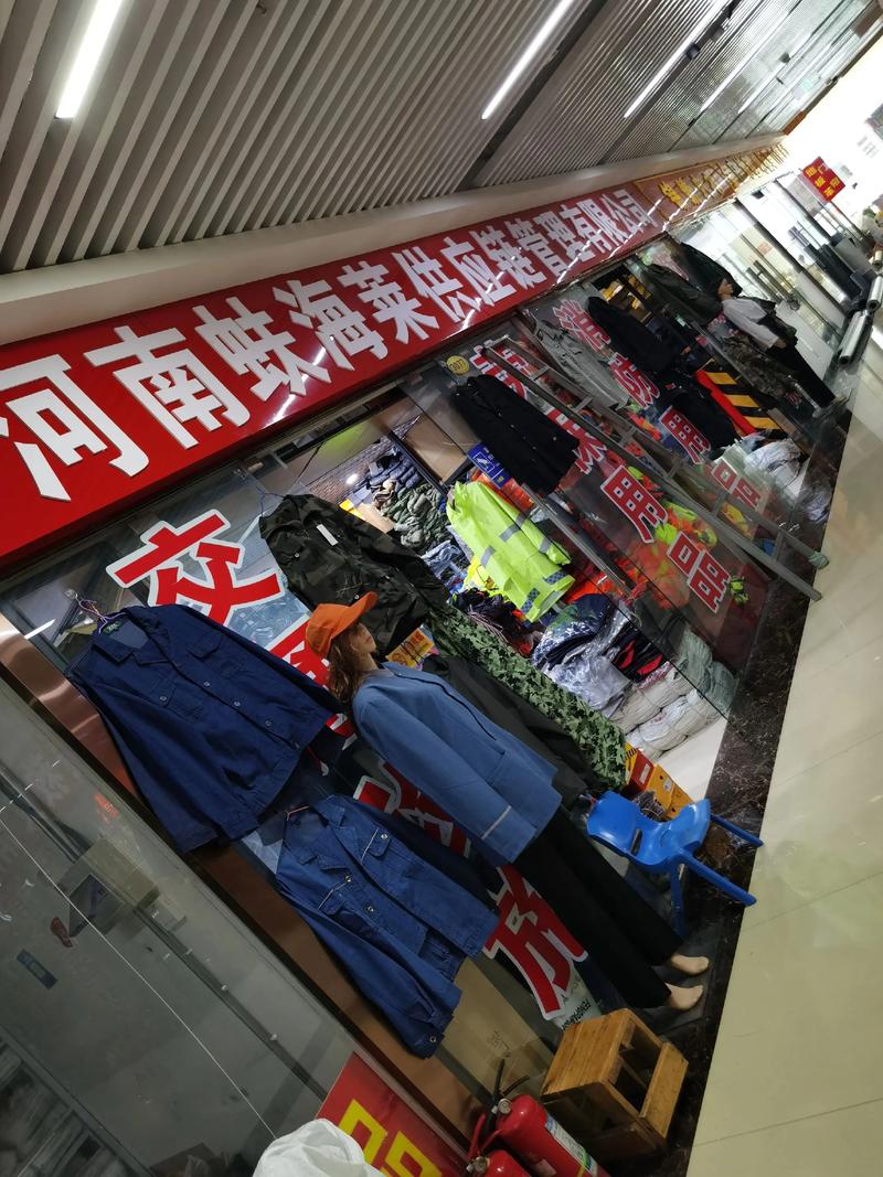 昆明劳保用品批发市场的最新发展趋势